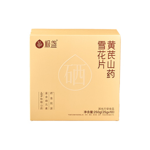 极盏正宗铁棍山药粉雪花片黄芪猴头菇暖胃米稀富硒官方旗舰店