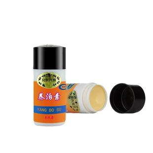 台湾松竹脱丽露正品养泊素粉嫩遮瑕膏靓肤素颜霜化妆品