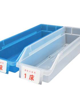 输液盒收纳筐摆药盒塑料分类床号