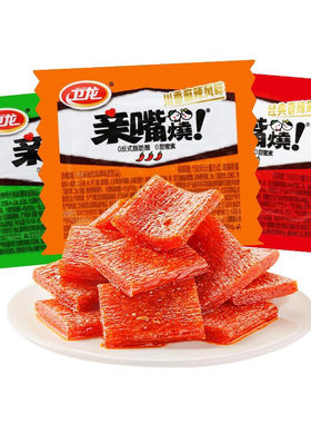 卫龙亲嘴烧辣条辣片小包装零食