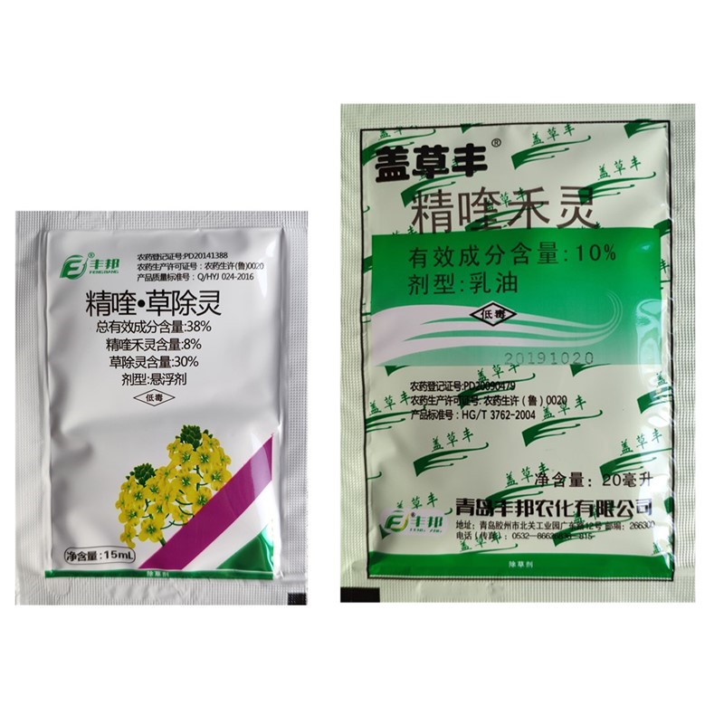 甘蓝西兰花苗后除草剂油菜松花菜