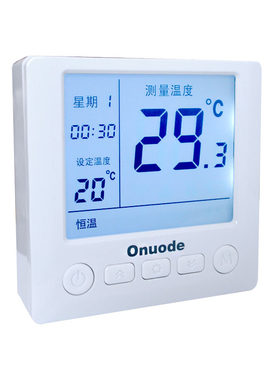 欧诺德Onuode壁挂炉温控器无线有线地暖智能WIFI手机控制温控器