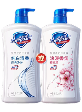 舒肤佳纯白樱花沐浴露大瓶装