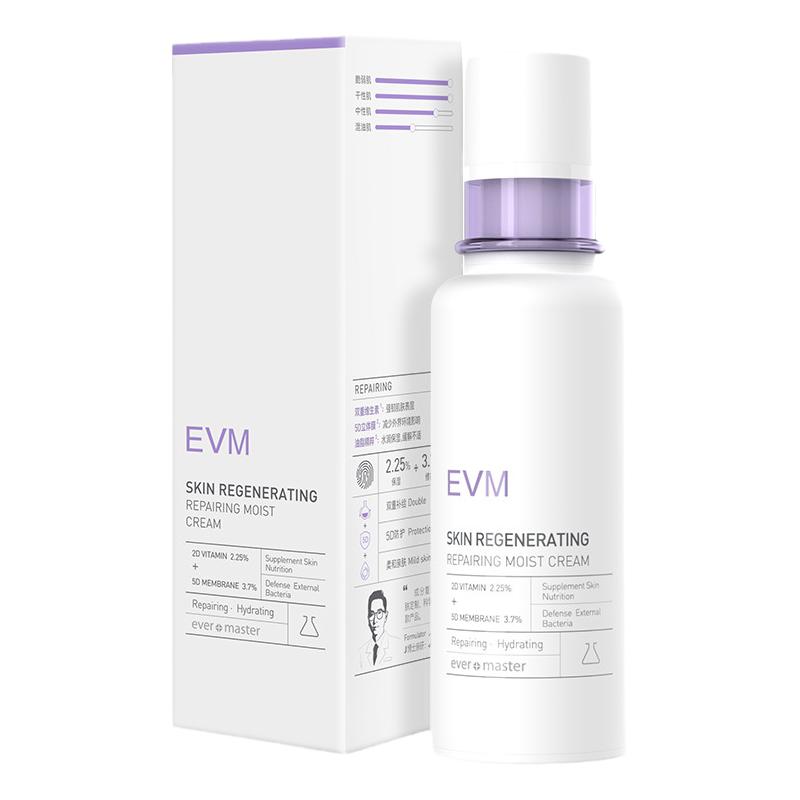EVM肌安乳霜屏障修护缓解改善泛红补水保湿护肤甘油小白霜B5