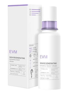 敏感肌适用舒缓泛红敏感肌安乳霜