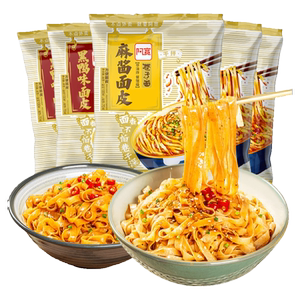 阿宽巷子面干拌面皮整箱方便速食小吃