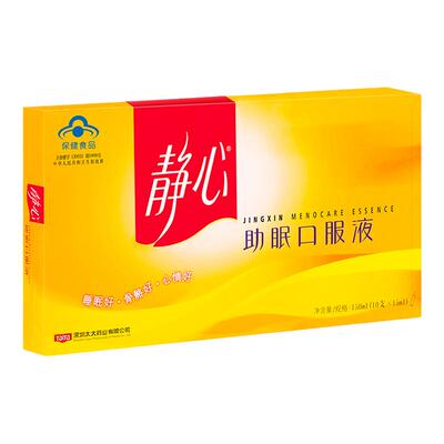 静心助眠增加骨密度口服液