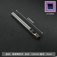 5 мм квадратных цветов