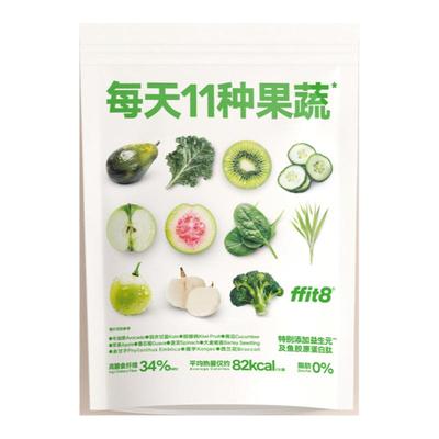 ffit8液体沙拉果蔬汁羽衣甘蓝蔬菜汁代餐膳食纤维NFC复合浓缩饮料