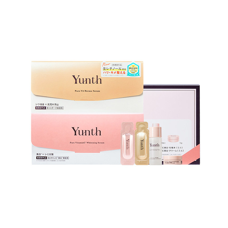 Yunth早C晚A双抗精华淡斑提亮