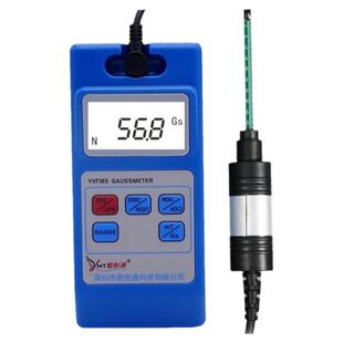源恒通YHT103高精度强永磁铁高斯计数字特斯拉计表磁仪剩磁测试仪