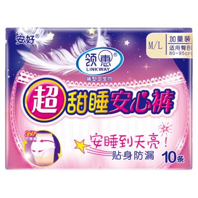 防漏安睡裤裤型卫生巾无异味夜用