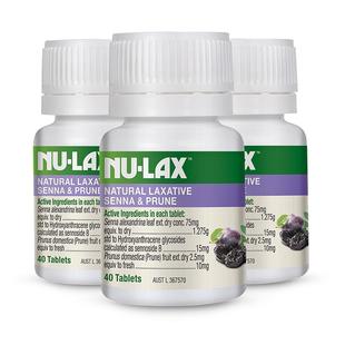 【3瓶】Nulax乐康片西梅加强版噗噗片芦荟片膳食纤维素片便果肠秘