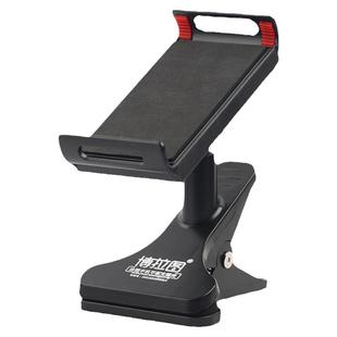 博拉图多功能手机平板支架专业美术画板夹子素描绘画临摹强力固定