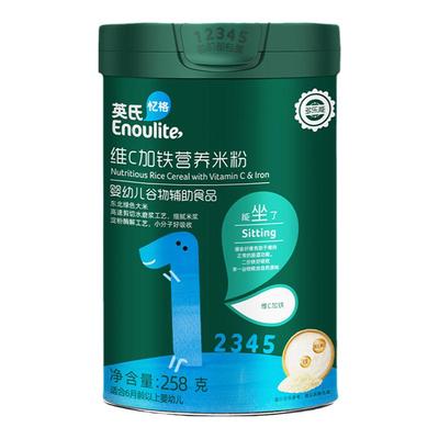 英氏高铁米粉婴儿辅食