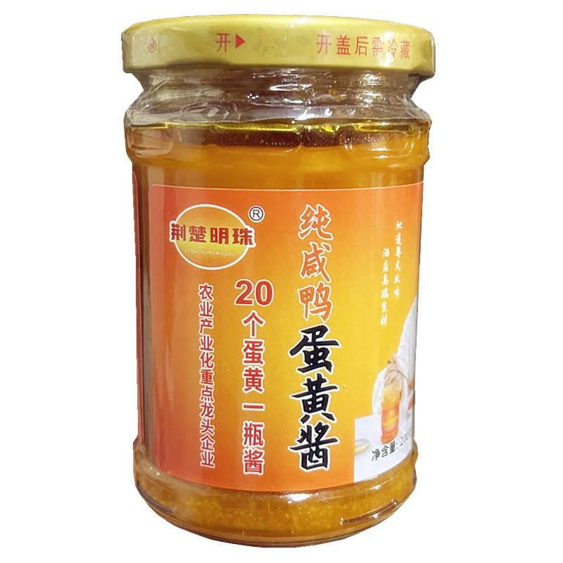 荆楚明珠咸鸭蛋黄酱流沙烘焙馅料