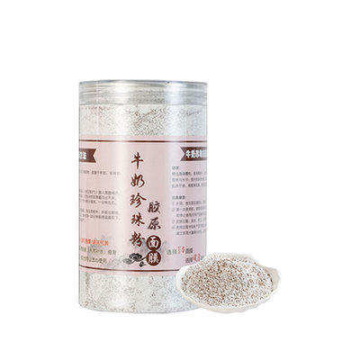 这个胶原面膜白的太快了