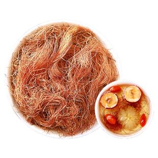 玉米须500g干玉米须子新鲜干货有农家孕妇桑叶泡水茶包非中药材