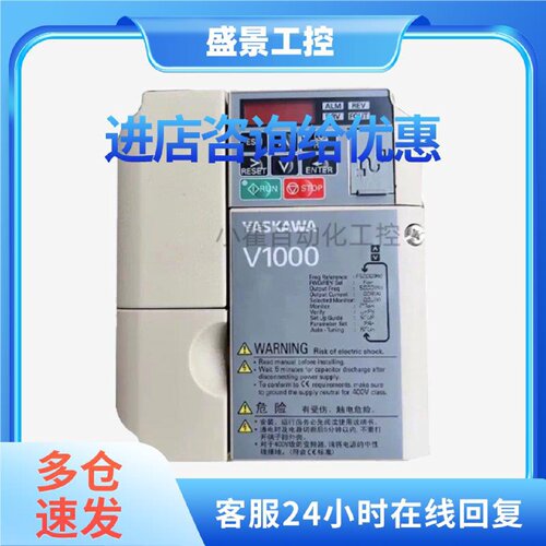议价CIMR-VB4A0002BBA/0004/0005/0009/0011/0018/0023/0031/0038