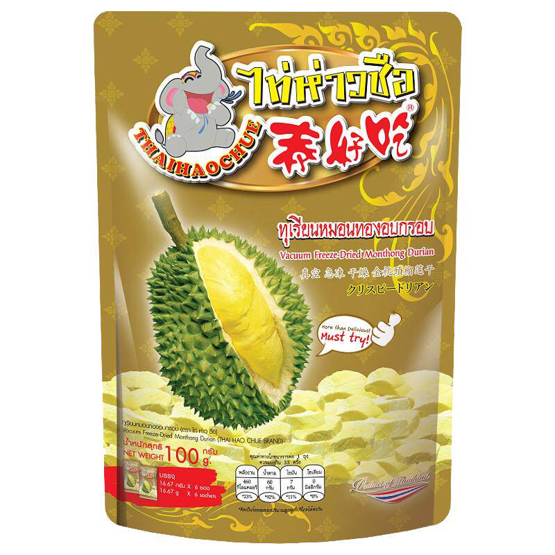 THAIHAOCHUE内含3小包独立包装