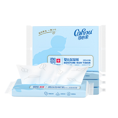 可心柔宝宝家用保湿40抽包装纸巾