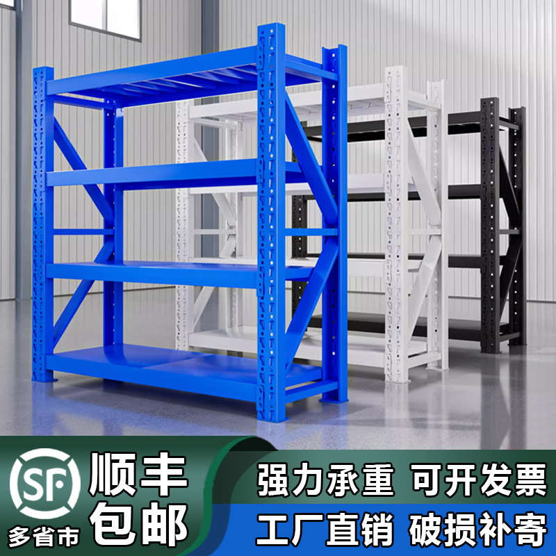 仓储货架超强承重多层置物架重型仓库货物架家用快递储物架铁架子