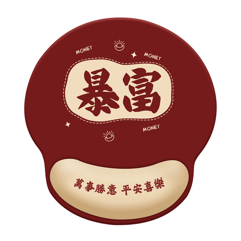 御壶堂暴富硅胶护腕鼠标垫