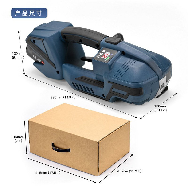 V1V2V3手提式电动打包机免扣PP/PET拉紧器充电式热熔塑钢带捆扎机