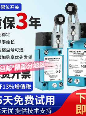 议价Honeywell行程限位开关LSA1A LSA1J LSA2B LSZ51A适用