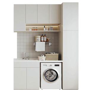 定制阳台洗衣机柜洗衣池台盆一体柜洗手盆池槽烘干机伴侣组合滚筒