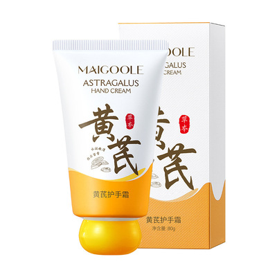 央妈&国货之光！黄芪护手霜第1名