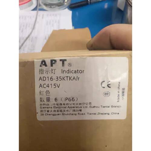 【请询价】APT指示灯AD1635KTKAr