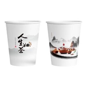 一次性纸杯500只整箱批定制logo