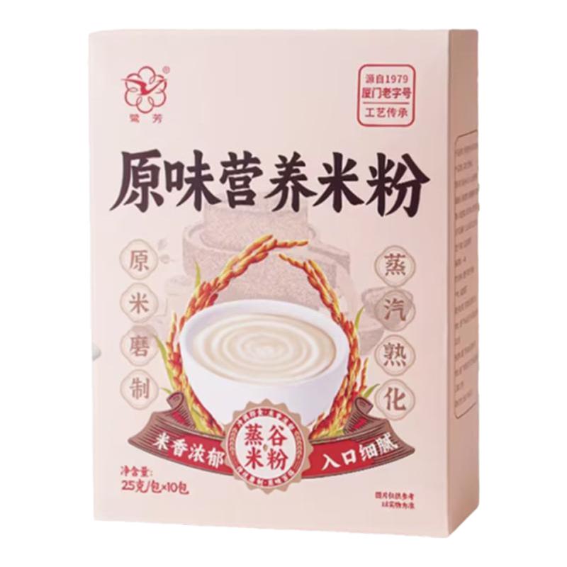 鹭芳原味米粉不加蔗糖成人营养米糊鼻饲流食代餐饱腹速食老人米糊