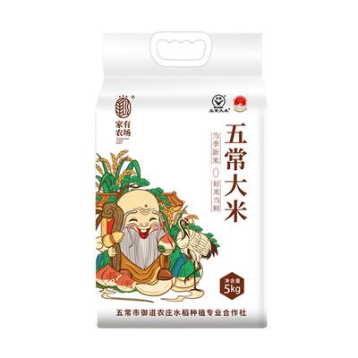 五常大米当季新米一等好米