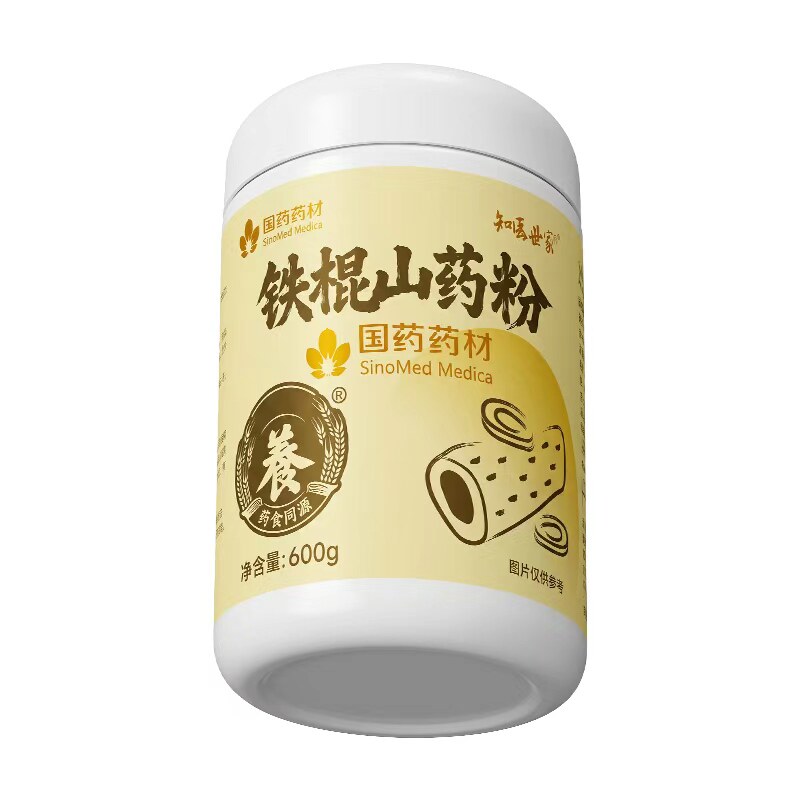 【国药药材】正宗垆土纯铁棍山药粉养胃护胃健脾即食冲饮知医世家 正医实拍商品图