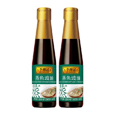 李锦记蒸鱼豉油500g×2瓶