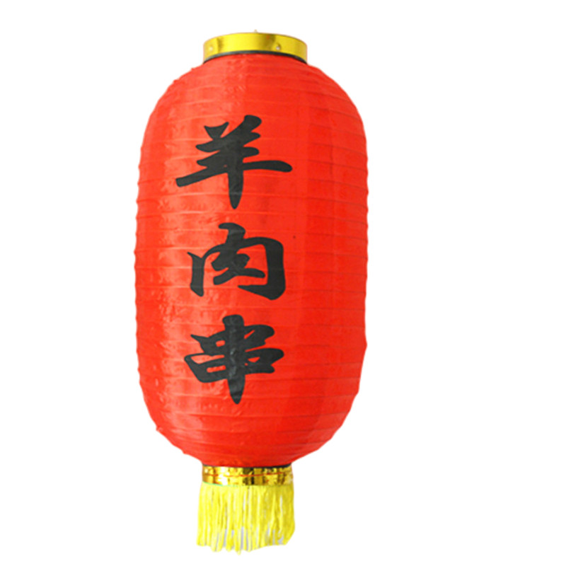 带灯绸缎红色烧烤店印字