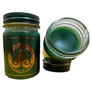 泰国金菩提纯泰文青草药膏泰金佛青草膏防蚊虫提神醒脑清凉 单瓶