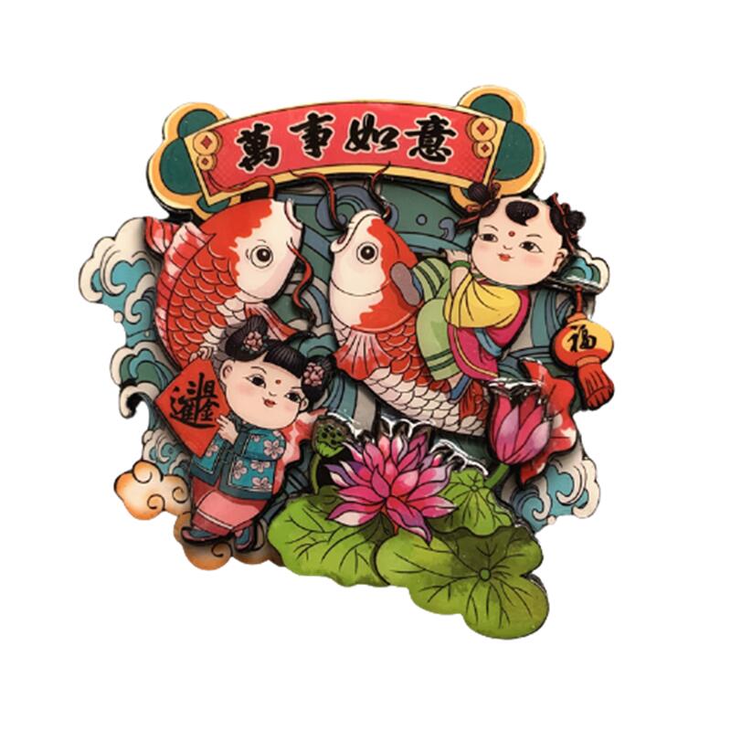 2026年新年冰箱贴磁贴个性创意过年中国风装饰马年对联磁吸文创