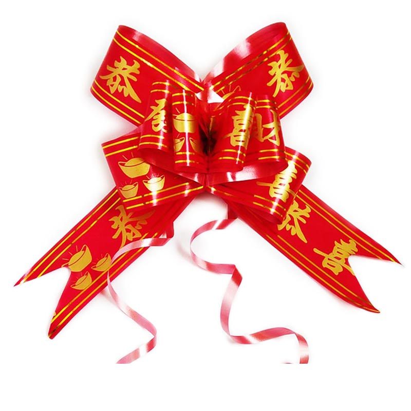 红色金边无字手拉花新年春节礼物盒盆景栽植物课本捆绑装饰蝴蝶结