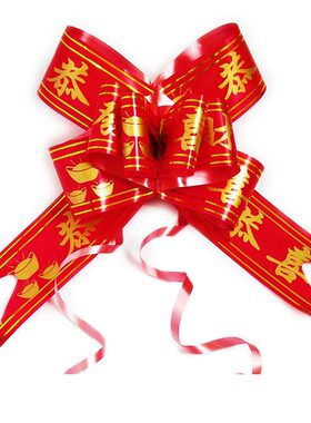 新年春节婚庆手拉花红色喜庆