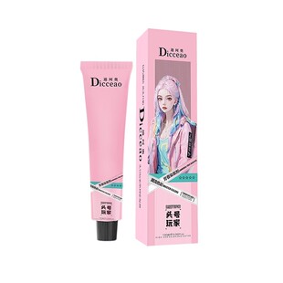 薄藤紫色染发剂粉紫灰黑紫色自己在家泡泡染发膏植物天然纯正品女