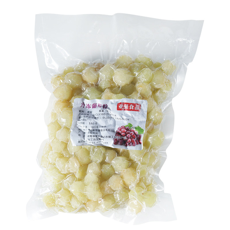 冷冻葡萄粒商用新鲜青提颗粒原料