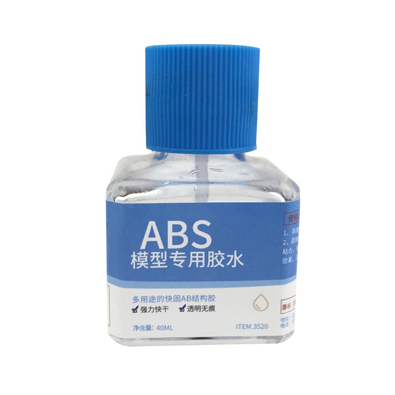 模型胶水ABS有机玻璃亚克力塑料板高达模型军模拼装低浓度流缝胶