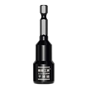 电动扳手套筒头内六角8mm自攻螺丝钉钻燕尾丝风批手电钻强磁批头