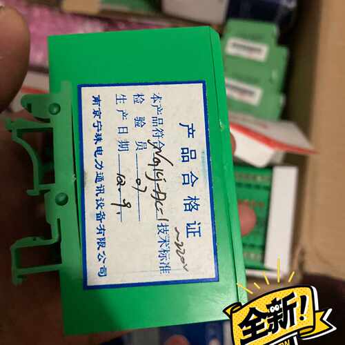 NGKJ-AC继电器全新南京宁珠厂家光耦继电器议价