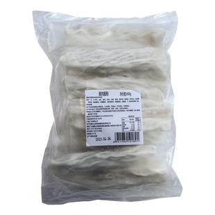 加藤利广式肠粉叉烧猪肉馅早餐半成品广东拉肠懒人方便食品商用装