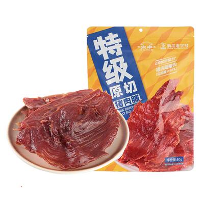 太丰食品原切猪肉脯零食80g