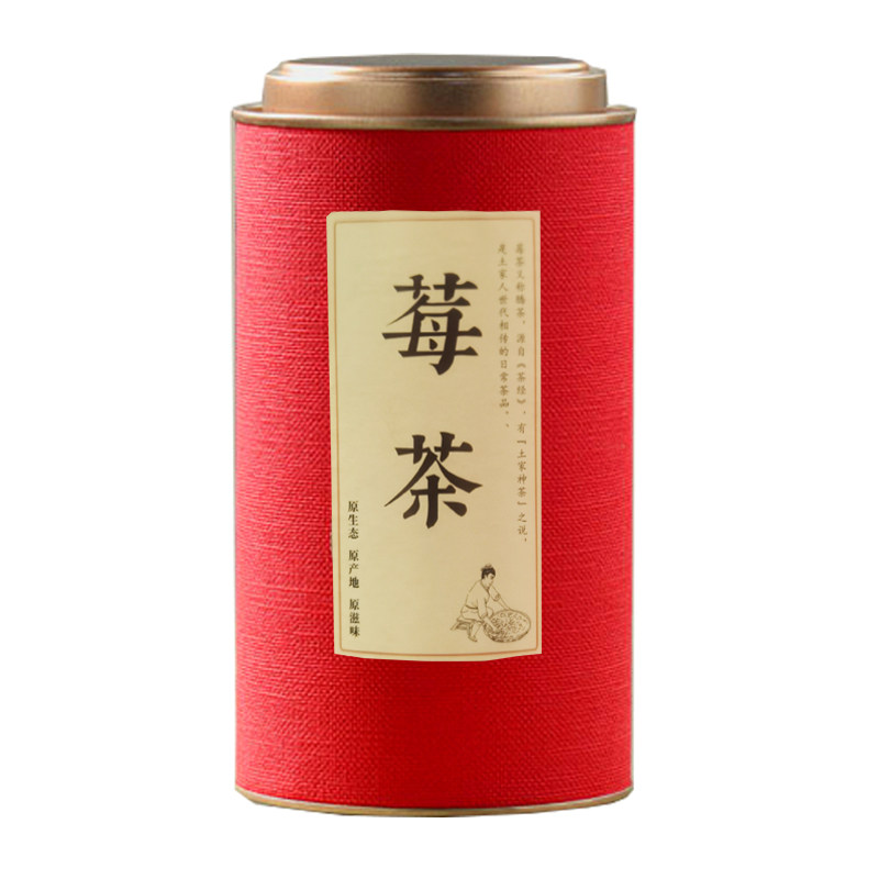 【莓茶选它!】绿云峰龙须莓茶手工干净清甜藤茶